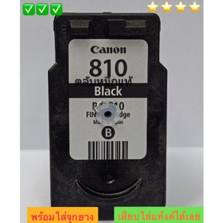 ตลับหมึกเทียบเท่าเติมหมึก Canonmp287/mp486/mp496/mp497/mx328/mx366 ...