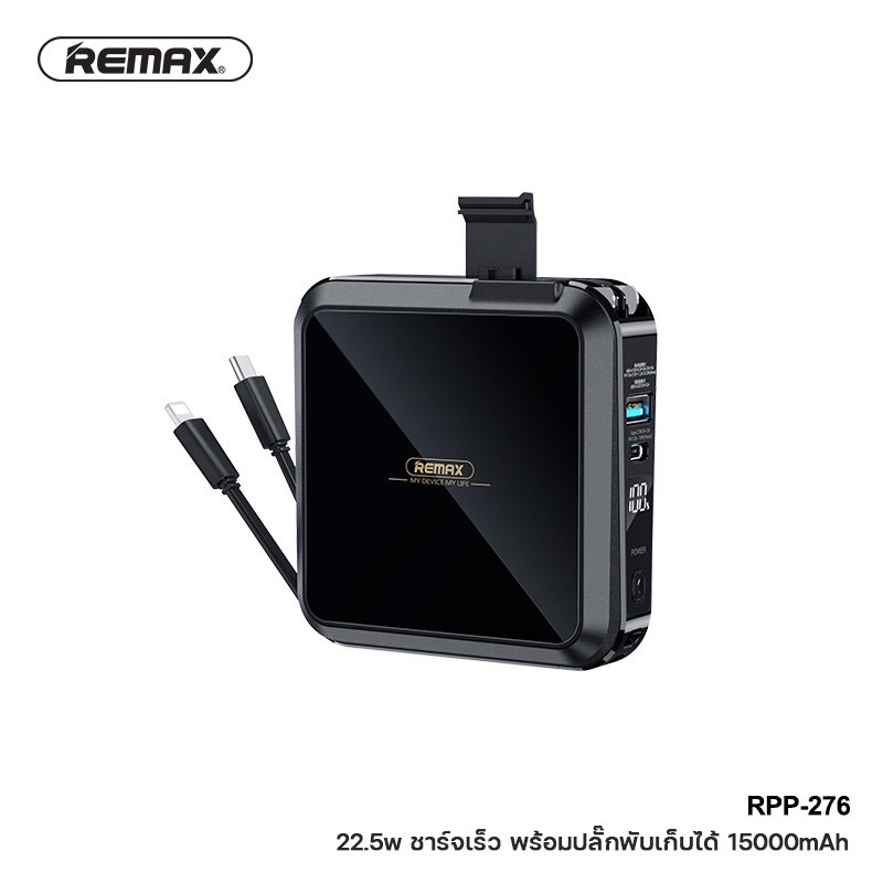 Remax W1501 RPP-20/15000mAh RPP-145/10000mAh Wireless แบตสำรองพร้อม ...