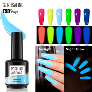 Rosalind สีทาเล็บเจล สีสะท้อนแสง และเรืองแสงในที่มืด อบ UV เท่านั้น ขนาด 15 ml. สีแน่น มีมาตราฐาน
