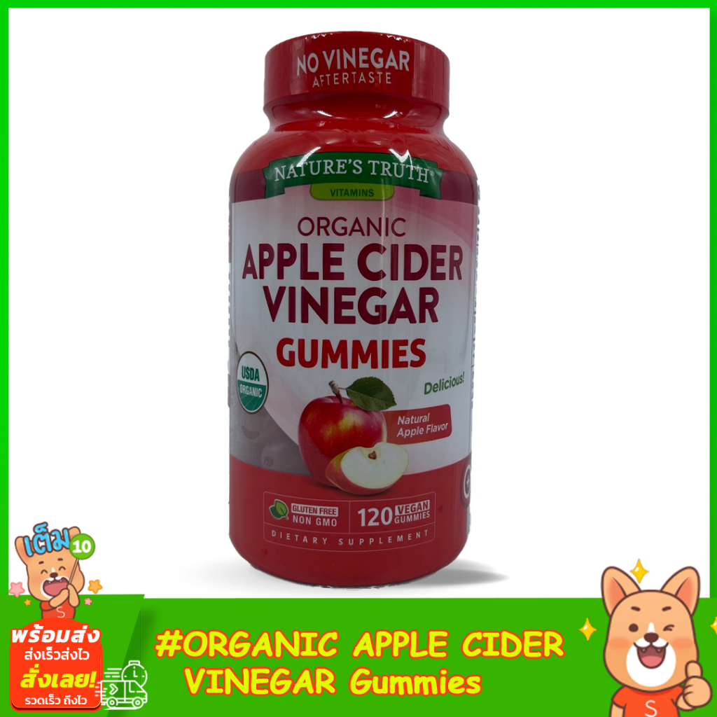 Nature's Truth Organic Apple Cider Vinegar 120Gummies Shopee Thailand