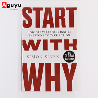 【หนังสือภาษาอังกฤษ】Start With Why: How Great Leaders Inspire Everyone To Take Action by Simon Sinek หนังสือพัฒนาตนเอง