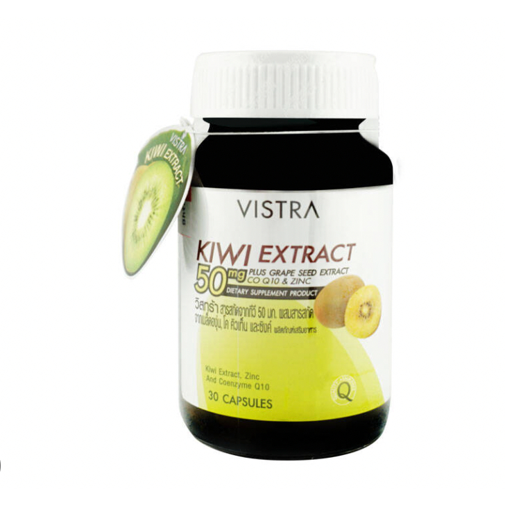 vistra-kiwi-extractวิสทร้า-สารสกัดจากกีวี่-50-มก-ผสมสารสกัดจากเมล็ดองุ่น