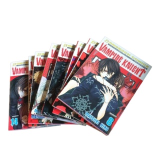 Vampire Knight เล่ม6,8-14,15 หนังสือการ์ตูนมือ2