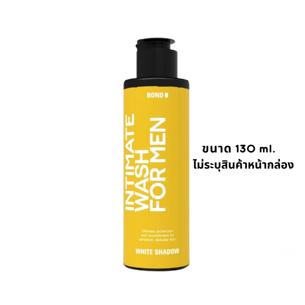 ภาพหน้าปกสินค้าบอนด์ใหม่ล่าสุุด บอนด์ สีทอง (สูตรอ่อนโยน) ขนาด130 ml. BOND Wash bond เจลทำความสะอาดจุดซ่อนเร้นชาย เเท้ 100% จากร้าน coconanathailand บน Shopee