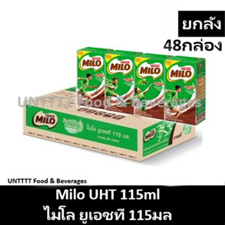 ภาพหน้าปกสินค้า[ยกลัง] Milo UHT 110ml ไมโล ยูเอชที 110มล x 48กล่อง ที่เกี่ยวข้อง