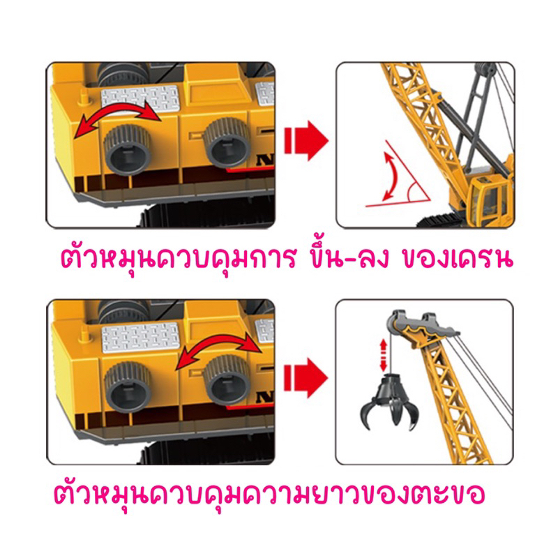 โมเดลรถก่อสร้าง-โมเดลรถของเล่น-สเกล-1-55-ไม่มีกล่อง