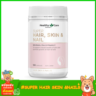 Healthy Care Super Hair, Skin & Nail 100capsules