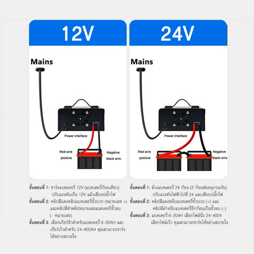 500a-เครื่องชาร์จแบตเตอรี่รถยนต์-เครื่องชาร์จ-24v-12v-ตัวชาร์จแบตเตอรี่-เครื่องชาร์จอัจฉริยะและซ่อมแบตเตอรี่รถยนต์