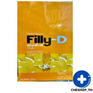 เครื่องดื่มเกลือแร่ ฟิวลี่ ดี Filly D กลิ่นส้ม 1 กล่อง 50 ซอง