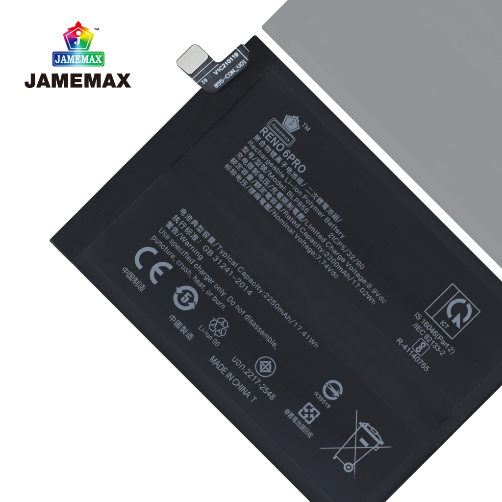 jamemax-แบตเตอรี่-oppo-reno6-pro-battery-model-blp855-ฟรีชุดไขควง-hot