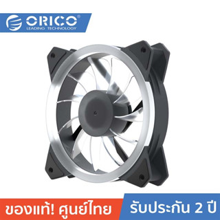 ORICO-OTT CSF-KZ Double Lighting Loops RGB Case Fan with Remoter Controller Black โอริโก้ รุ่น CSF-KZ พัดลม Double Lighting Loops RGB with Remoter Controller สีดำ