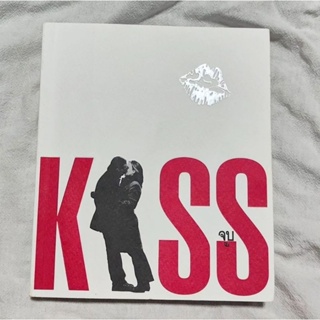 จูบ kiss หนังสืออ่านเล่น