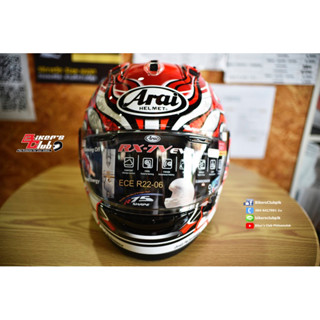 ARAI  RX-7V EVO HAGA GP