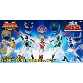 ☣️ NEW Liveman Sentai Shodo Super Sentai Bandai ขบวนการ​ Sentai #EXO.Killer #Jmaz Exotist