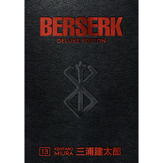 หนังสือภาษาอังกฤษ Berserk Deluxe by Kentaro Miura Vol. 6,7,8,9,10,11,12,13 (กดเลือก volume)