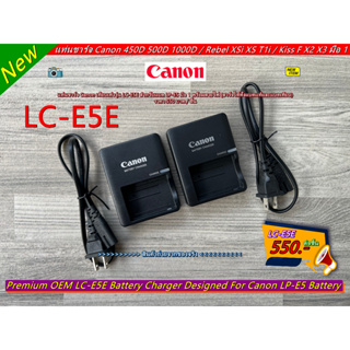 แท่นชาร์จแบต LP-E5 สายชาร์จ Canon 450D 500D 1000D มือ 1 พร้อมสายไฟ (ชาร์จได้ทั้งแบตแท้และแท่นแบตเทียบ)