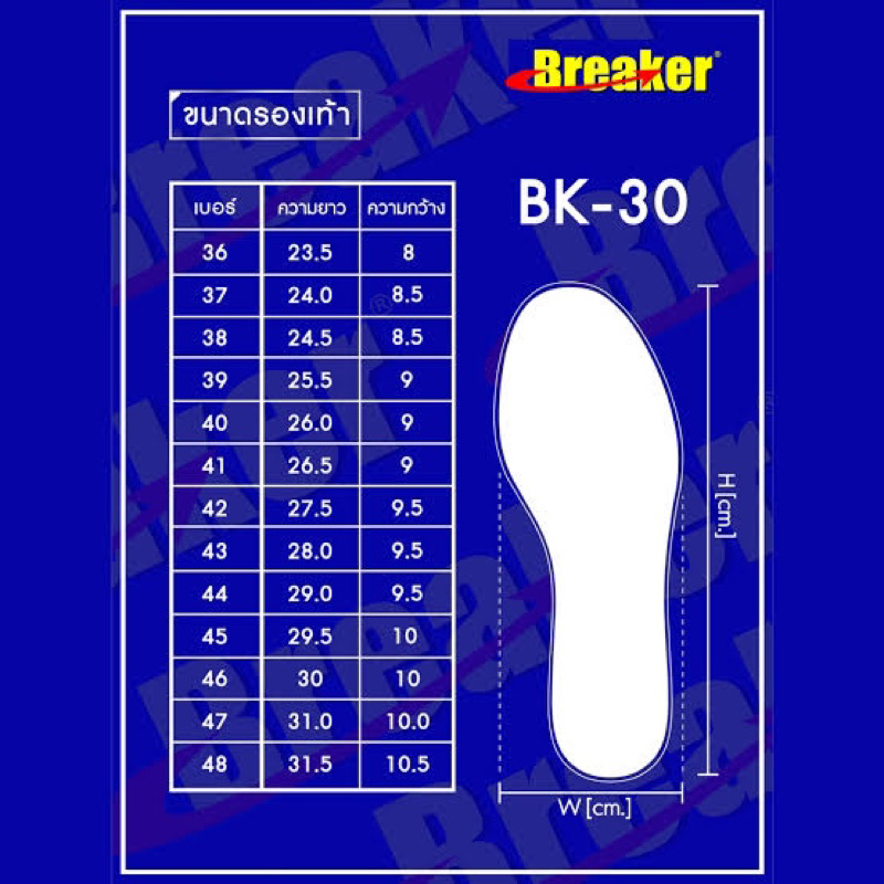 breaker-bk-30-รองเท้าผ้าใบสีขาว-งานแท้-size-37-44