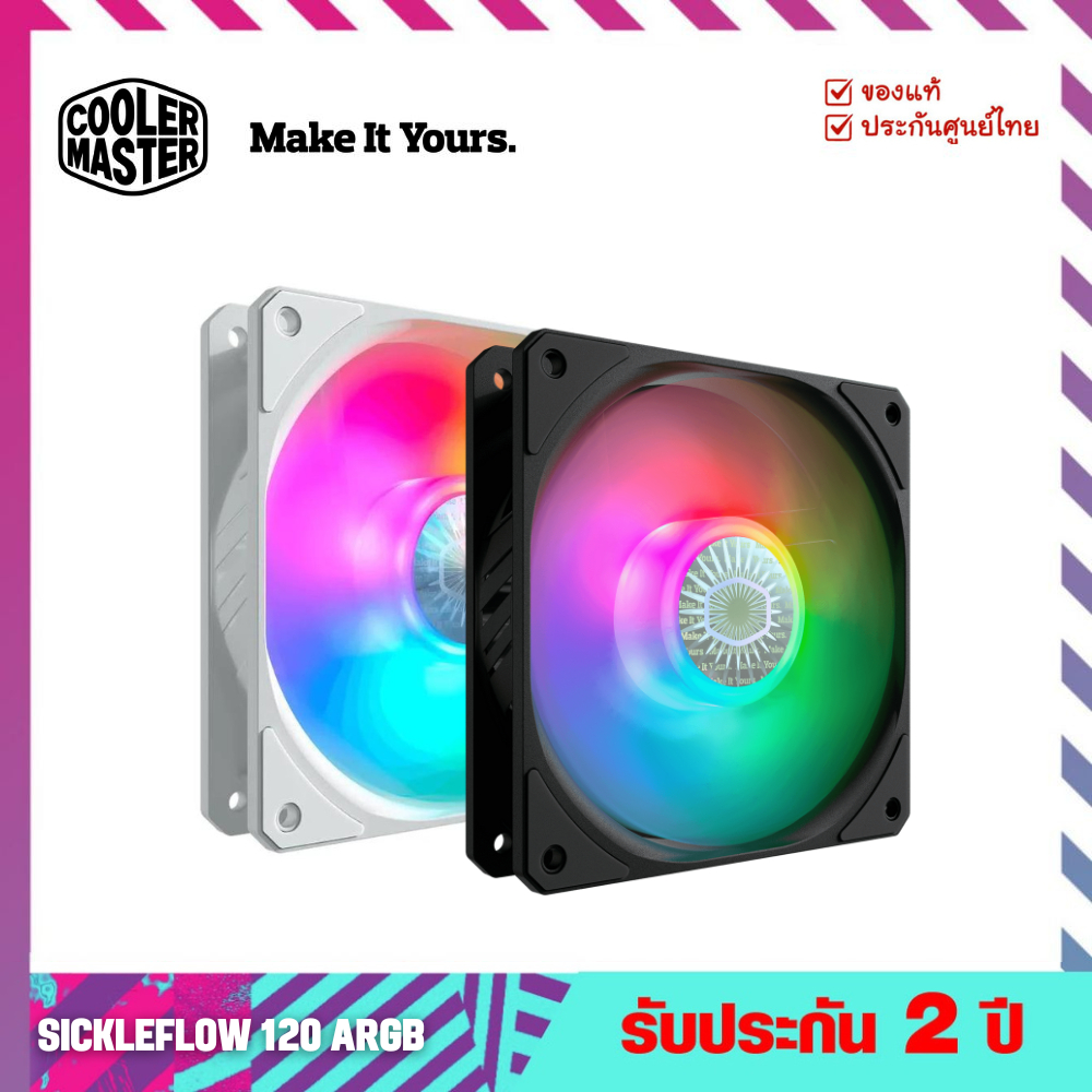 พัดลมเคส (Case Fans) รุ่น SICKLEFLOW 120mm ARGB - Cooler Master ...
