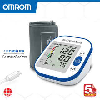 【รับประกัน 5 ปี】เครื่องวัดความดัน วัดความดัน เครื่องวัดความดันโลหิต รุ่น A6 Blood Pressure Monitor (แถม Adapter ฟรี)