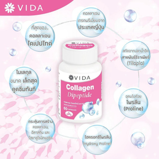 [Booster Set] Vida Collagen Dipeptide C 60 Capsules x Vida Vit C ...