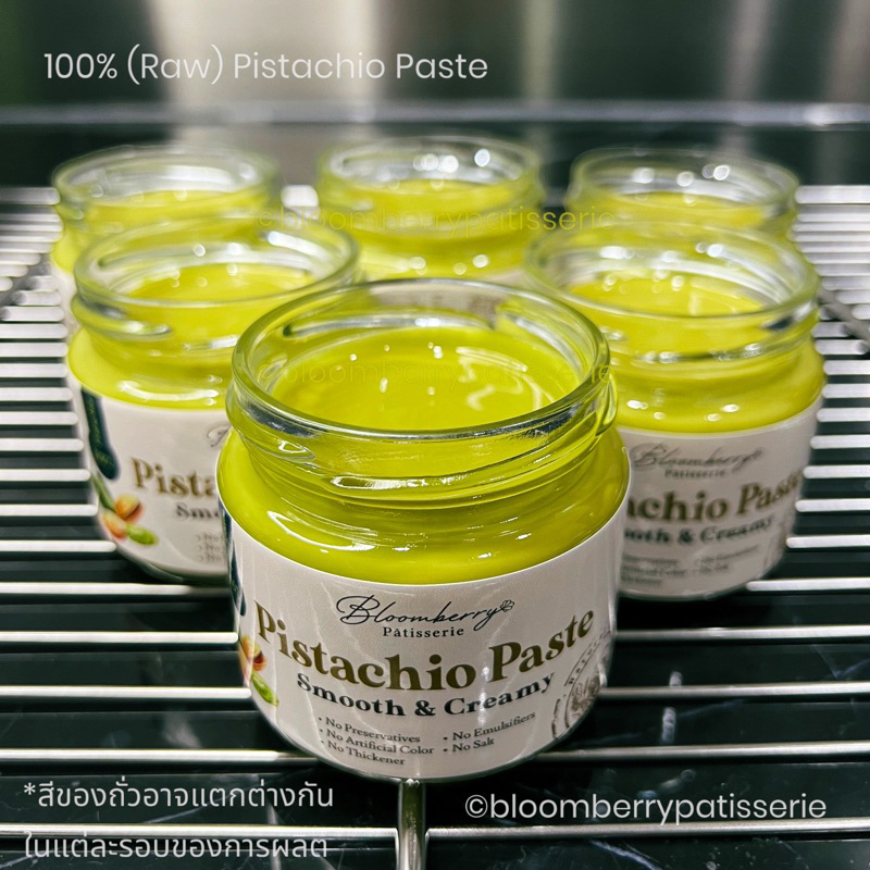 100-ถั่วพิสตาชิโอ-ดิบ-เพส-เนื้อครีมละเอียด-คลีน-รสและสีธรรมชาติ-เนยถั่ว-raw-pistachio-paste-cream-natural-taste