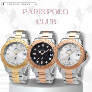 🎁PARIS POLO CLUB PPC-230204 ของแท้ 100% พร้อมส่ง ประกัน 1 ปี