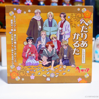 🌟Hetalia Axis Powers Karuta Card Game with CD