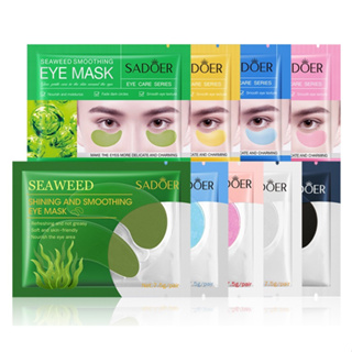 มาร์คตา มาส์กใต้ตา Eye Mask SADOER แก้ขอบตาดำ ตาคล้ำ ตาแพนด้า สปาตา บำรุงรอบดวงตา ของแท้