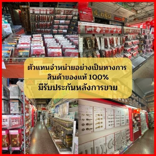 ถูกที่สุด-hafele-ลูกบิดประตูห้องทั่วไป-ลูกบิดประตูห้องน้ำ-489-93-113-489-93-114-489-93-118-489-93-119