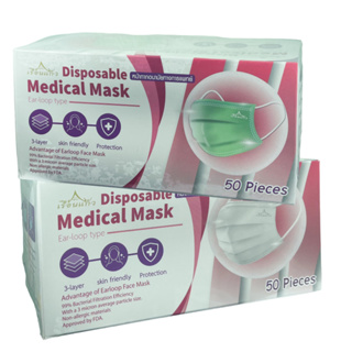 หน้ากากอนามัย เรือนแก้ว Medical Disposable Face Mask หน้ากากอนามัยทางการแพทย์ โรงงานไทย 50 ชิ้น สีเขียว สีขาว