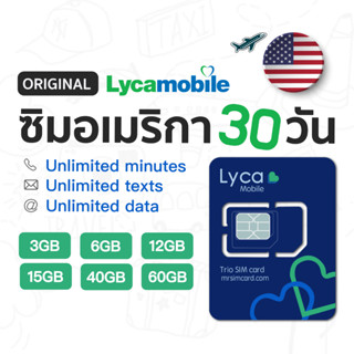 USA SIM Lycamobile ซิมอเมริกา ซิมต่างประเทศ ซิมโทรศัพท์ ซิมเน็ต 4G ซิมรายเดือน