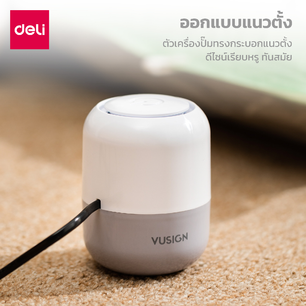 deli-เครื่องสูบลมสูญญากาศ-เครื่องสูบลมไฟฟ้า-ที่สูบลมไฟฟ้า-กระบอกสูบไฟฟ้า-ใช้งานง่าย-กระทัดรัด-electric-air-pump