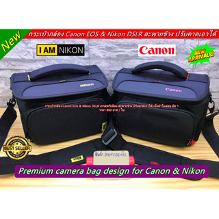 Item ยอดฮิต !! กระเป๋ากล้อง Canon &amp; Nikon ขนาดกะทัดรัด สะพายข้าง สามารถปรับคาดเอวได้เกรดพรีเมี่ยม มือ 1