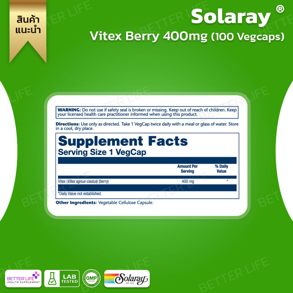 ภาพสินค้าแพ็คเกจใหม่ล่าสุด   Solaray, Vitex, 400 mg, 100 VegCaps (No.310) จากร้าน butter_life บน Shopee ภาพที่ 2