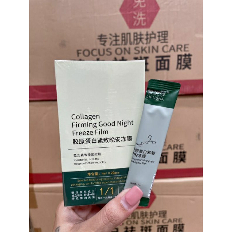 พร้อมส่งมาร์กคอลาเจน-lifusha-collagen-firming-sleeping-mask-ซองละ4ml-20pcs19