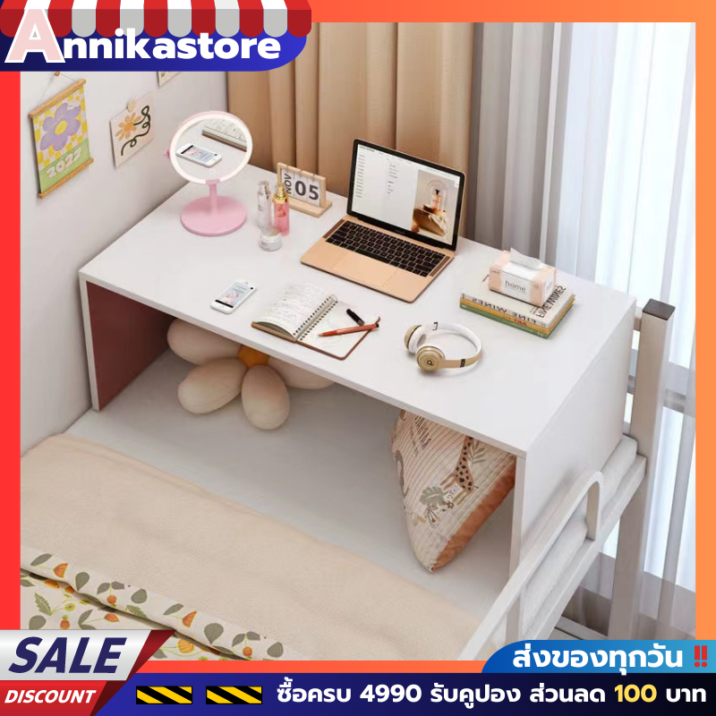 โต๊ะญี่ปุ่น-โต๊ะนั่งพื้น-ที่วางกาแฟ-สีขาวคุมโทนห้อง