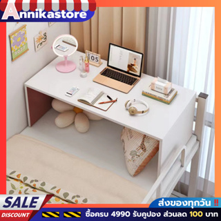 โต๊ะญี่ปุ่น โต๊ะนั่งพื้น ที่วางกาแฟ สีขาวคุมโทนห้อง