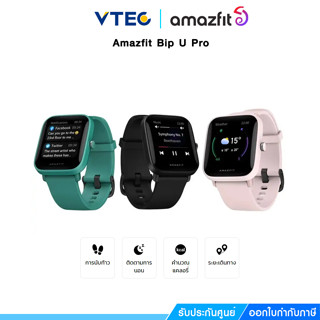 Amazfit verge deals watch droid