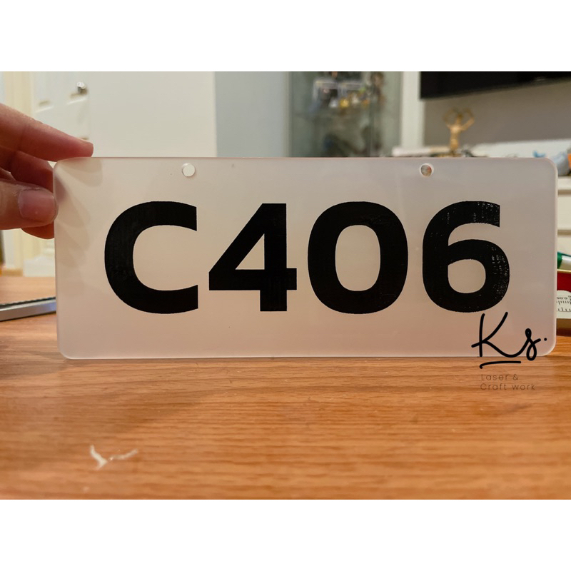 ป้ายเลขที่ห้อง เลขที่บ้านแบบแขวน Signboard number of house เลขมงคล ...