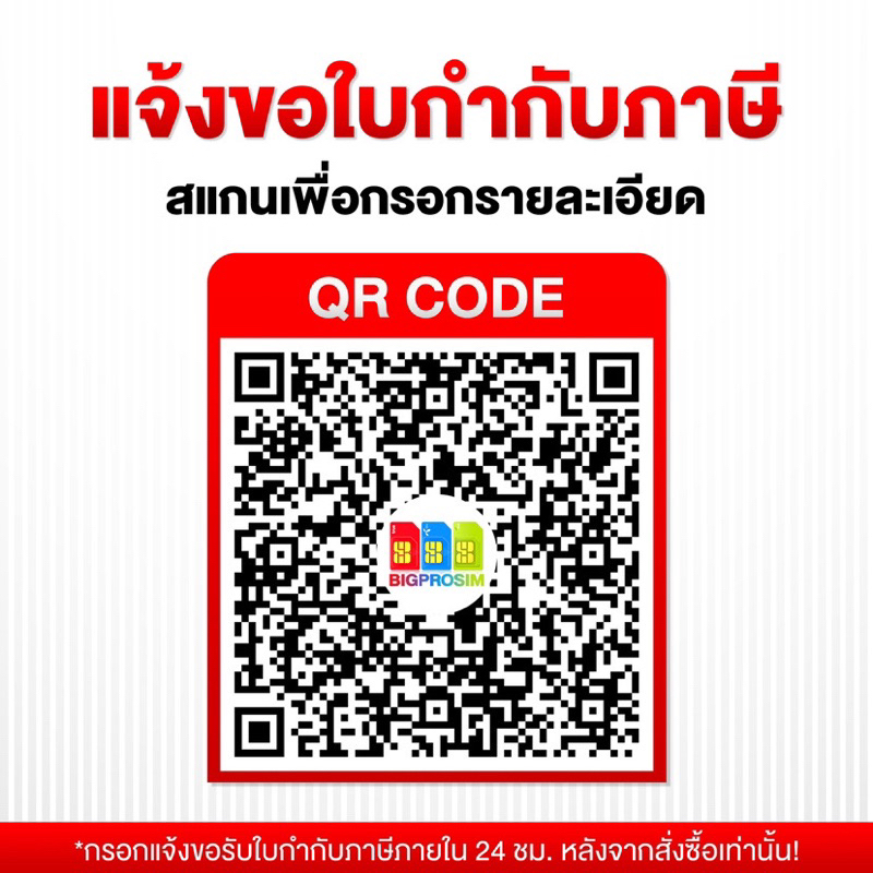 พร้อมส่ง-realme-gt-5g-ram-8-128gb-snapdragon-888-ประกันศูนย์ไทย-1-ปี-ออกใบกำกับภาษีได้