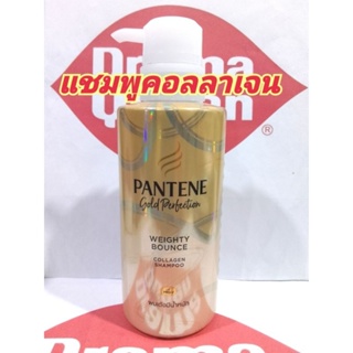 แชมพู แพนทีน คอลลาเจน Pantene Gold Perfection Weighty Bounce Collagen Shampoo 300 ml