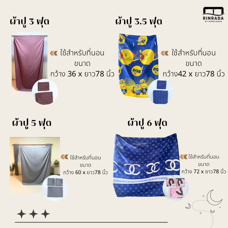 ผ้าปูที่นอนผ้าcotton100-สำหรับปูท็อปเปอร์หรือที่นอนที่หนา1-4นิ้ว