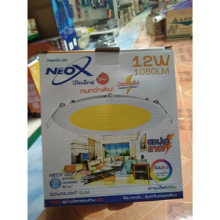 โคมดาวน์ไลท์ ฝังฝ้า LED 12w.วอร์ม NEOX