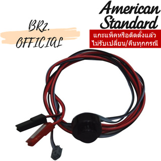 (01.06) AMERICAN STANDARD = 158A950223 ชุดก๊อกน้ำเซนเซอร์อัตโนมัติ FOR A-8800,A-8805,A-8806 / FF1-CN521S00000061