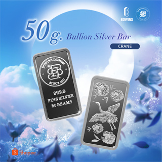 Bullion Silver Bar 50 Grams - Crane - เงินแท่งบริสุทธิ์ 99.99% ขนาด 50 กรัม - ลายนกกระเรียน