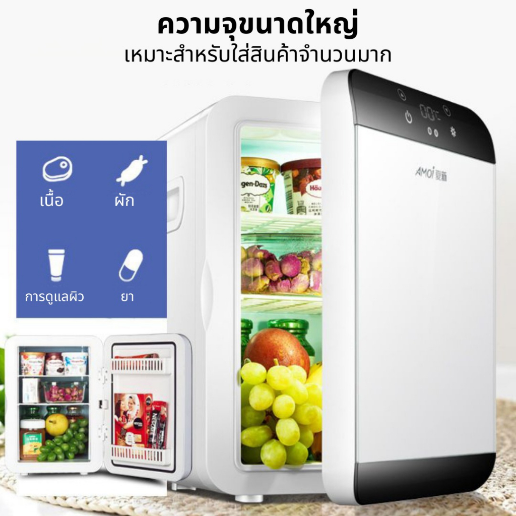 ตู้เย็นเล็ก-ตู้แช่-canel-amp-co-ตู้เย็นมินิบาร์-16l-amp-25l-refrigerator-mini-fridge-cooler