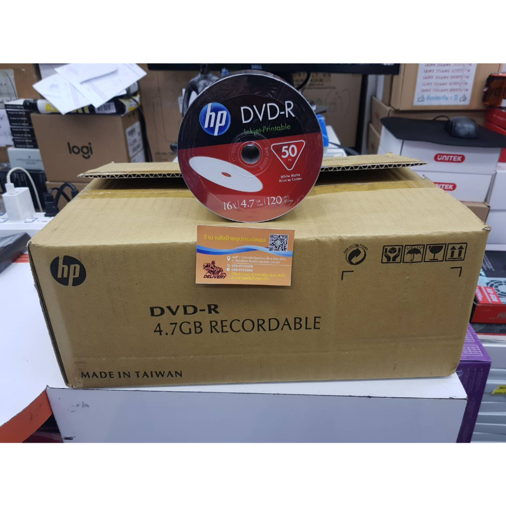HP (ยกลัง 12 หลอด/600แผ่น) DVD-R 4.7Gb/หน้าขาว Printable( pack 50 ...