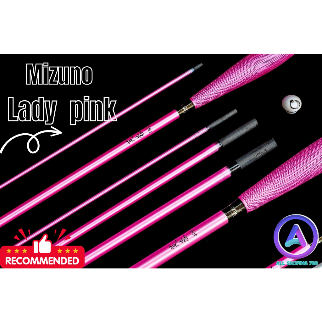 คันชิงหลิว-mizuno-lady-pink-เป็นคันชิงหลิวระยะ-ประชั้นชิด-มีความโหดในตัวระดับ-5-h-เป็นคันสีชมพูทั้งคัน