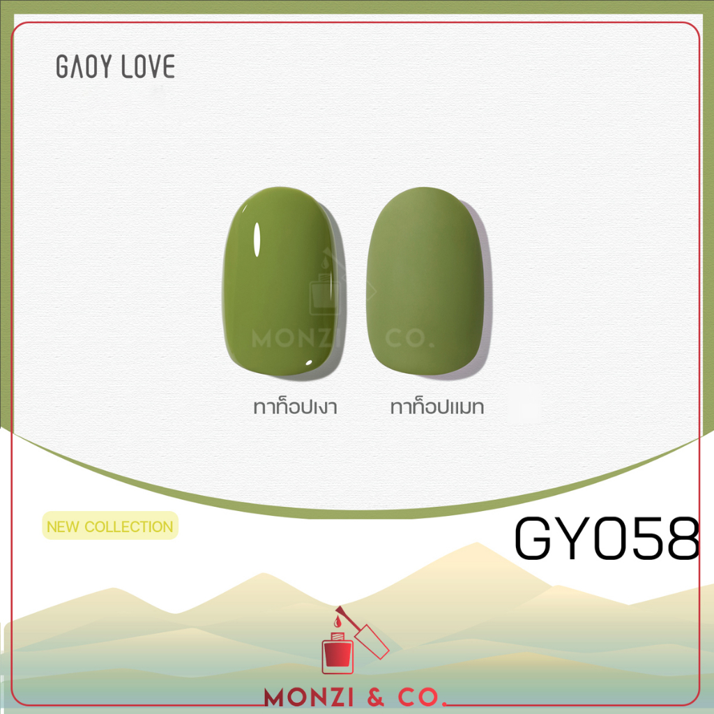 สีเจล GAOY ซีรีย์ใหม่ พร้อมส่ง 120สี GY051-GY100 11ml สีเจล ยาทาเล็บ สี ...