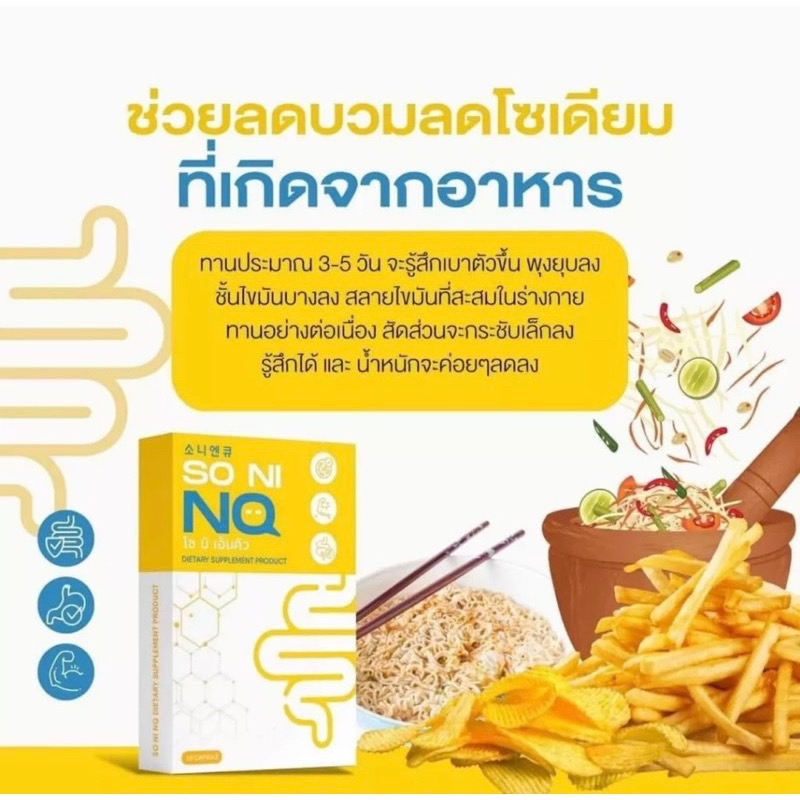 ของแท้-คุมหิวขั้นเทพ-รับตรงจากแบรนด์-คุมหิวอิ่มนาน-ลดบวมจากเบียร์-เร่งเผาพลาญทั้งวัน-ไม่มีอาการข้างเคียง